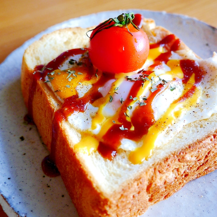 【しっかり朝ごはん！】目玉焼きのっけトースト♪